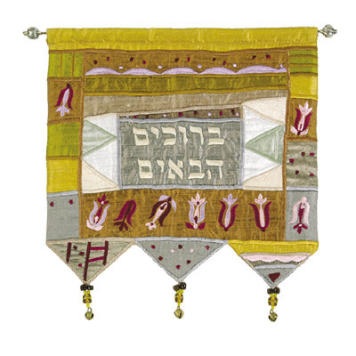תליון קיר-דגים +ברוכים הבאים - עברית-זהב