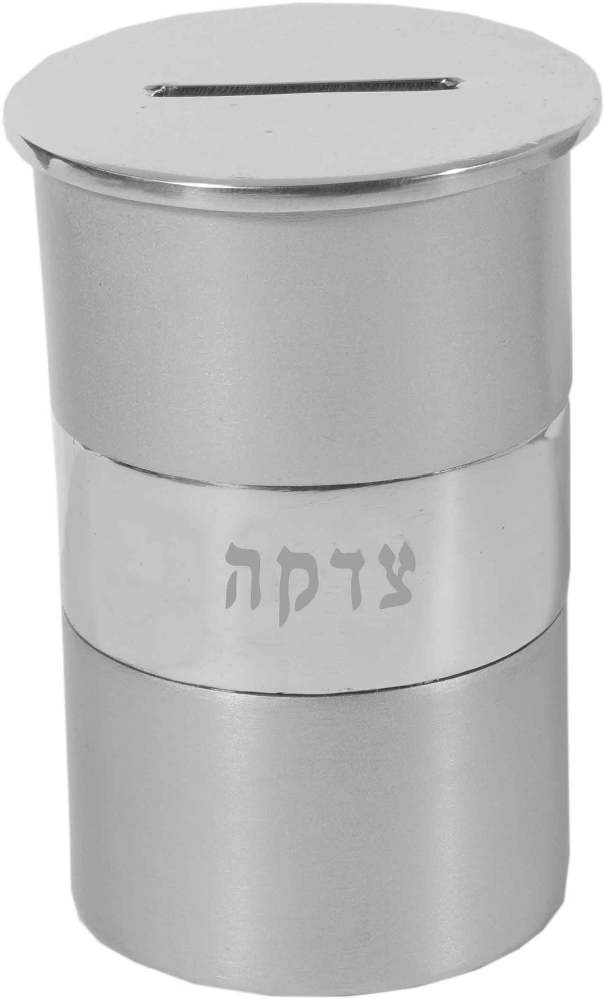 קופת צדקה מתכת - עגול - אלומיניום
