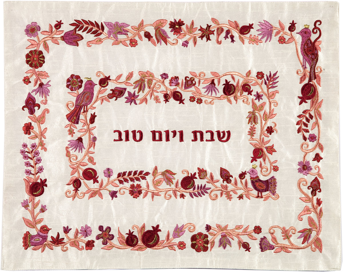 כיסוי חלה שתי מסגרות - בורדו