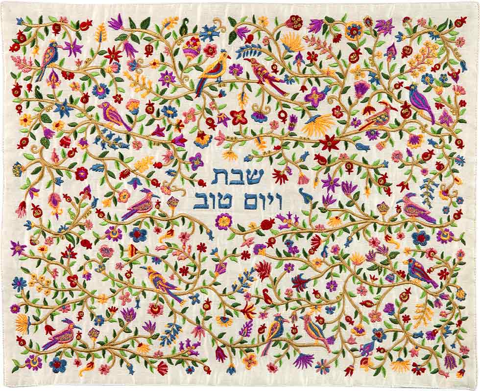 כיסוי חלה - רקמה מלאה - ציפורים צבעוני