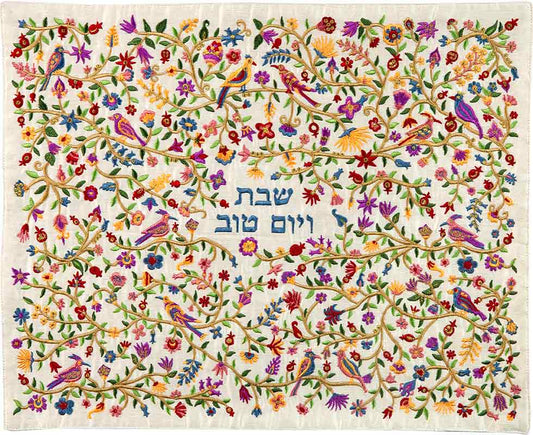 Challah Cover - Full Embroidery - Birds - Multicolor