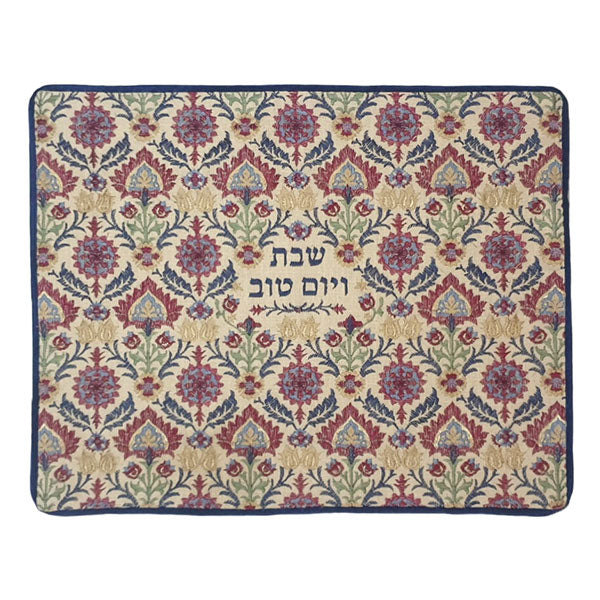 כיסוי חלה - רקמה מלאה - שטיח - צבעוני על פשתן