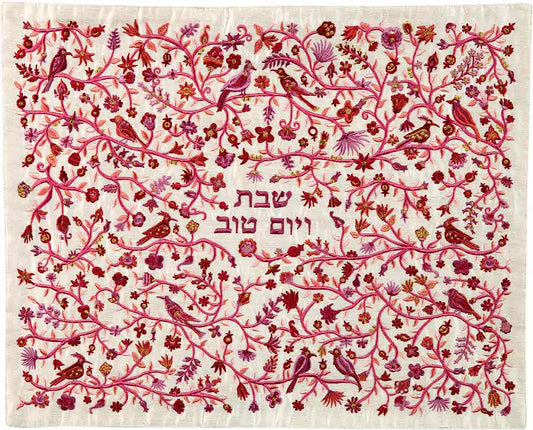 Challah Cover - Full Embroidery - Birds - Maroon