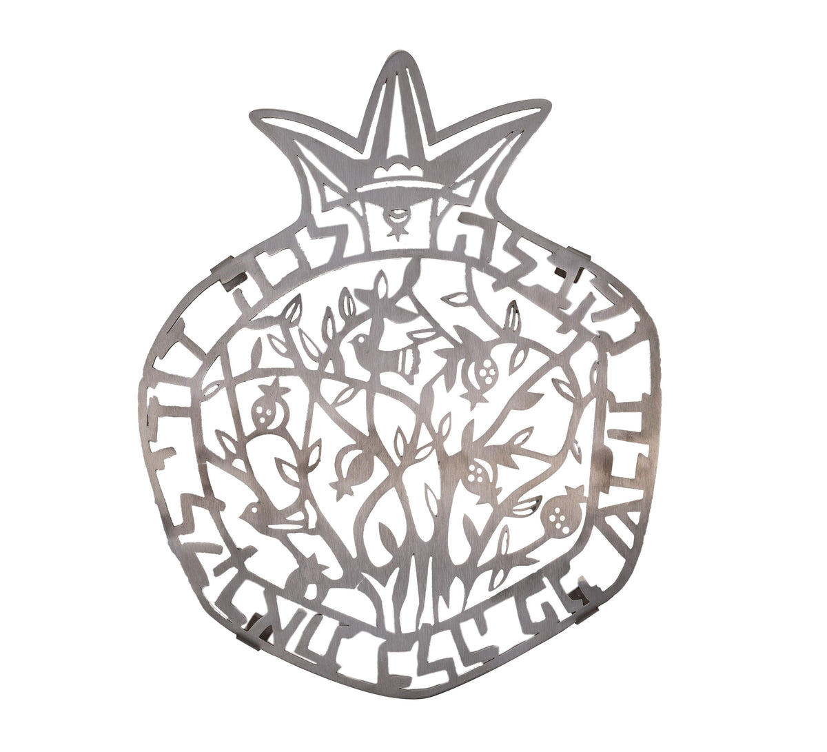 Trivet - Stainless Steel - Laser Cut Lecha Dodi