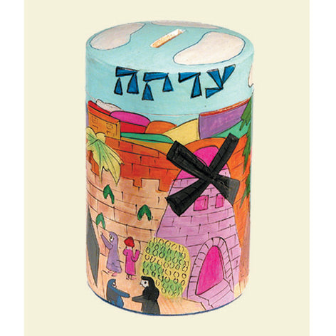 קופת צדקה עגולה - ירושלים