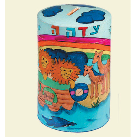 קופת צדקה עגולה - תיבת נח
