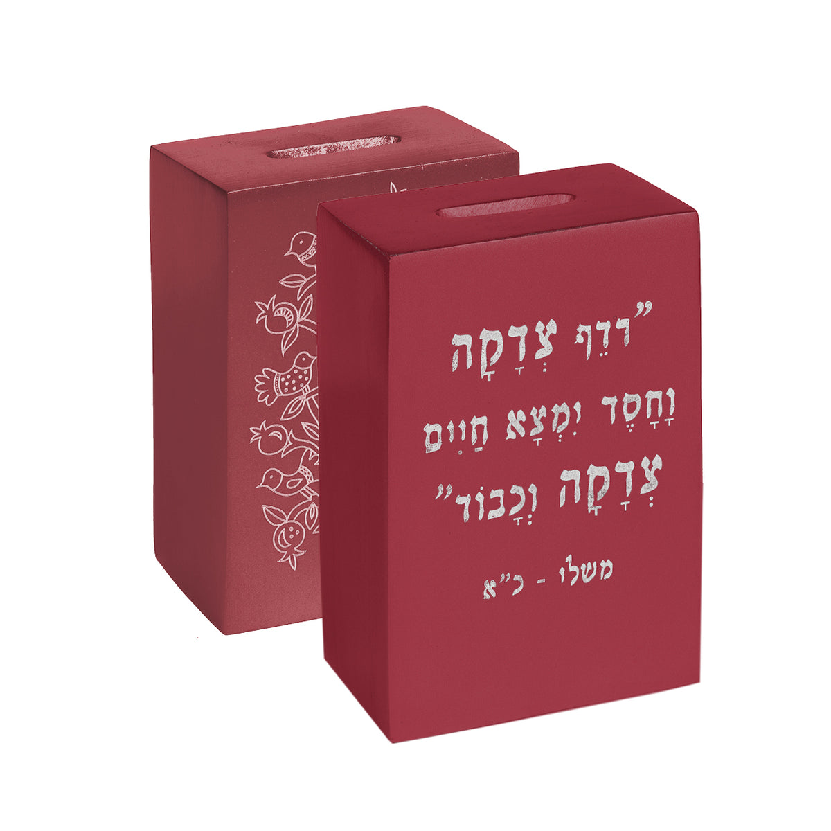 קופת צדקה מרובעת - בורדו
