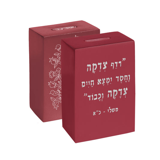 קופת צדקה מרובעת - בורדו