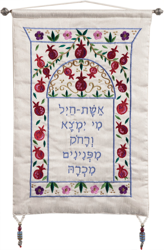 מתלה לקיר "אשת חיל" - צבעוני כהה