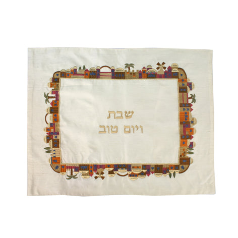 כיסוי חלה - רקמה - ירושלים צבעוני