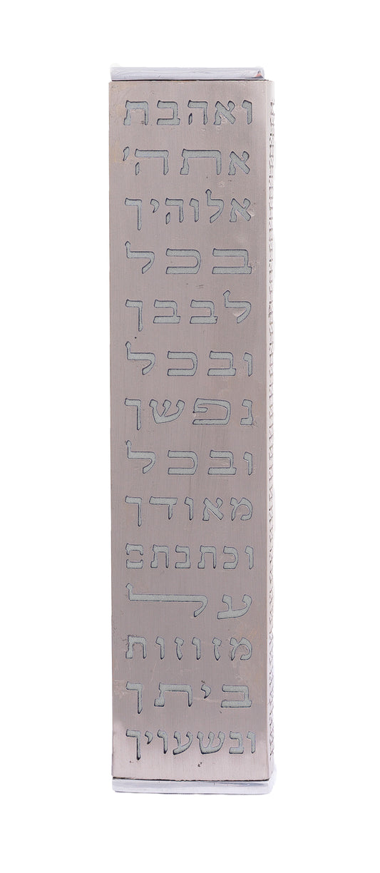 מזוזה רחבה + עיטור - ואהבת - נירוסטה