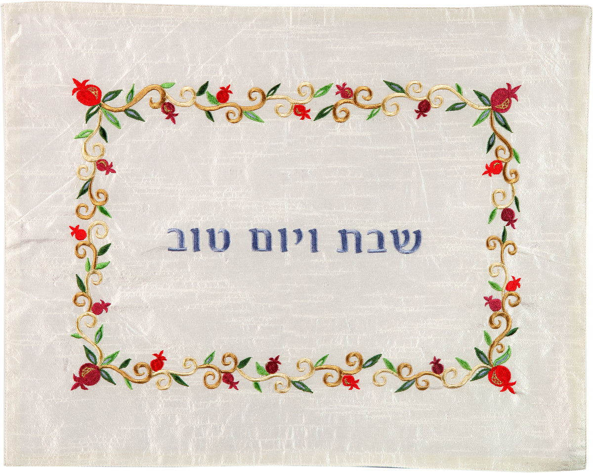 כיסוי חלה - רקמה - מסגרת רימונים