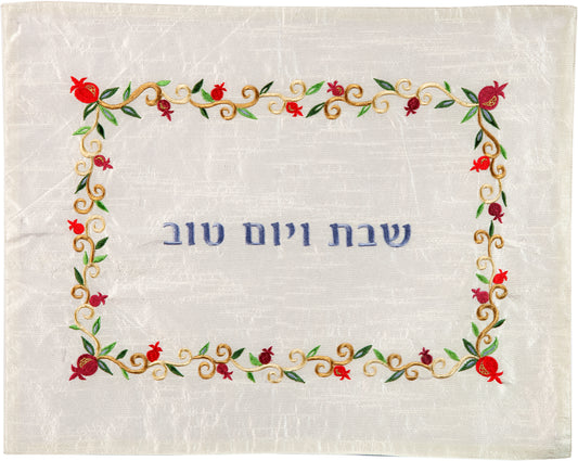 Challah Cover - Embroidered - Pomegranates Border