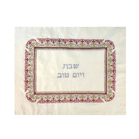 כיסוי חלה - רקמה - אורינטלי - צבעוני