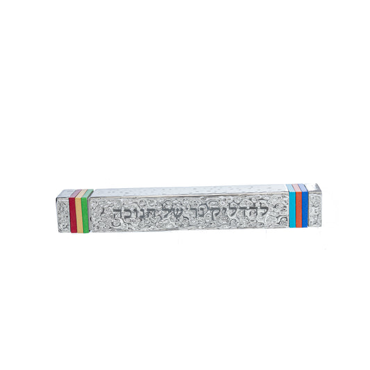 Travel Hanukkah Menorah - Square - Multicolor