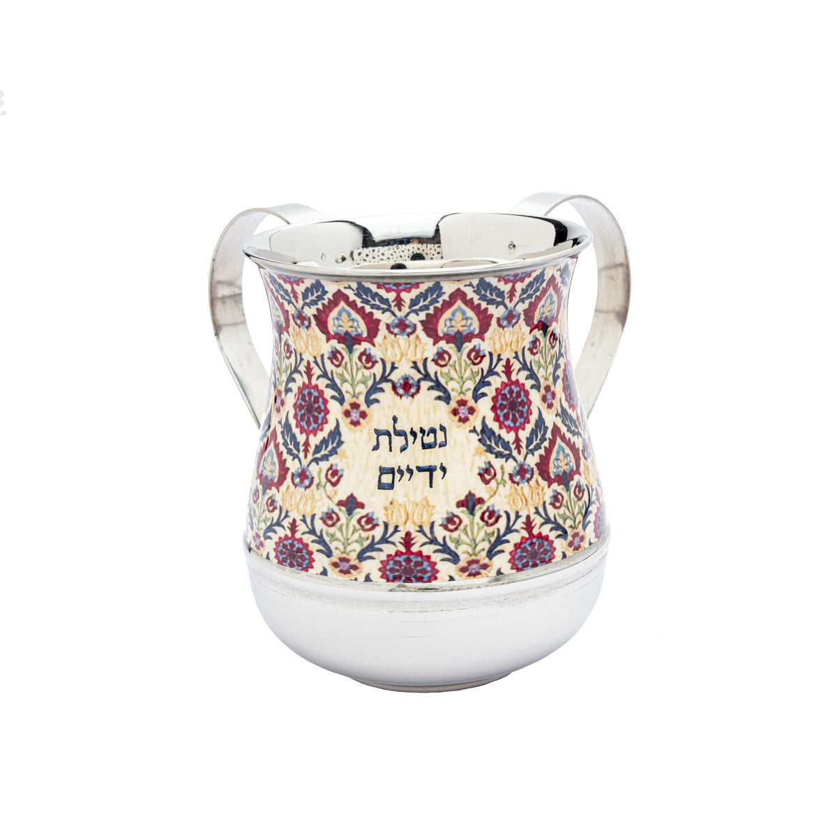 Netilat Yadayim Cup - Metal + Design -Netilat Yedayim Multicolor