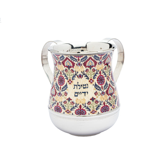 Netilat Yadayim Cup - Metal + Design -Netilat Yedayim Multicolor