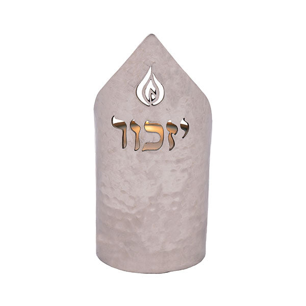 מחזיק לנר נשמה - "יזכור" + להבה