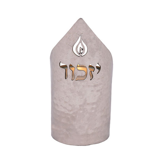 מחזיק לנר נשמה - "יזכור" + להבה