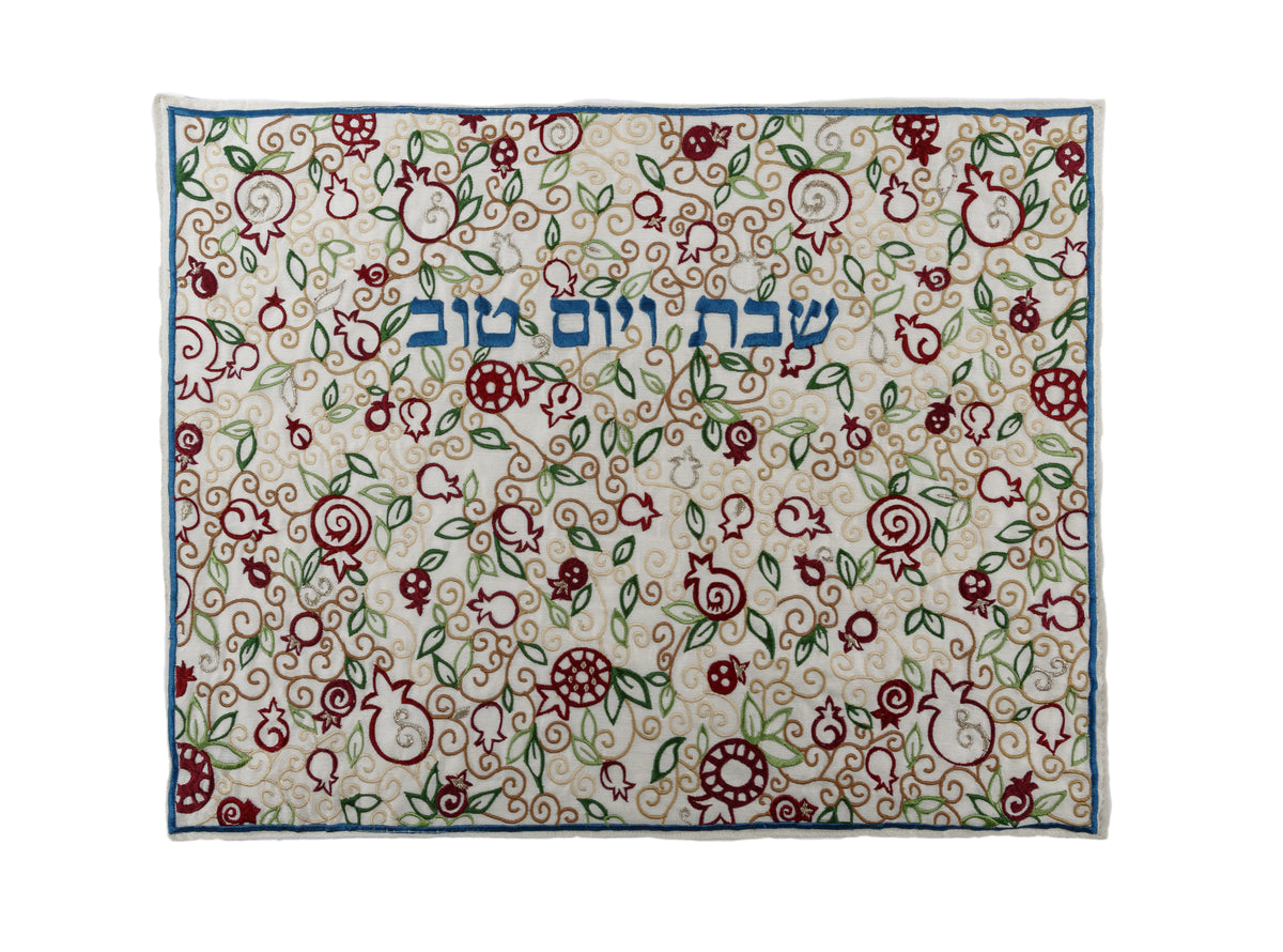 כיסוי חלה - רקמה מלאה - צבעוני