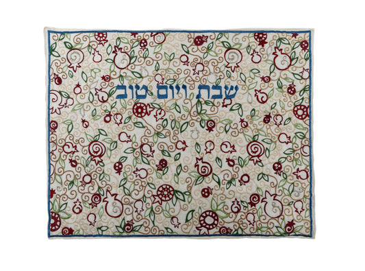 כיסוי חלה - רקמה מלאה - צבעוני