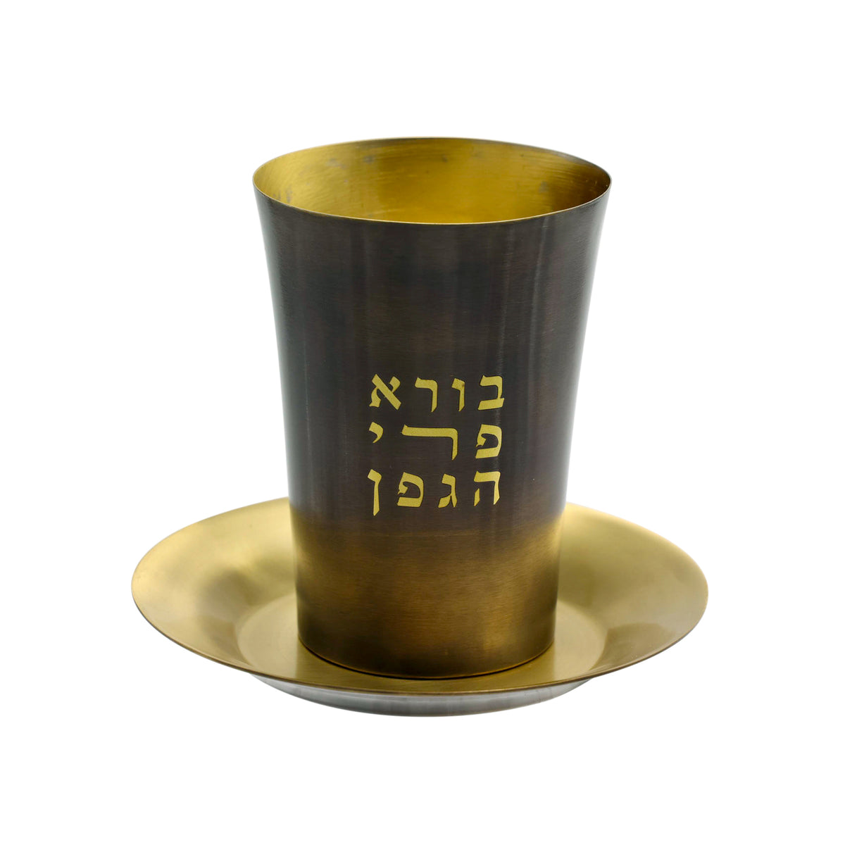 כוס קידוש נחושת מושחרת - "בורא פרי הגפן"