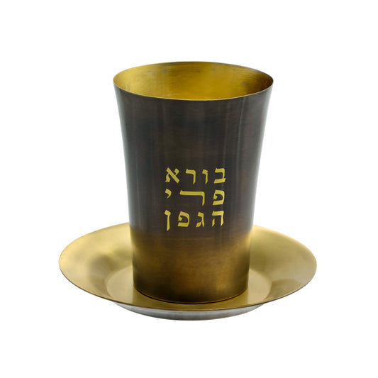 כוס קידוש נחושת מושחרת - "בורא פרי הגפן"