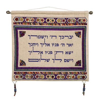 Wall Hanging - Linen - Dark Purple – Model EMN-2433
