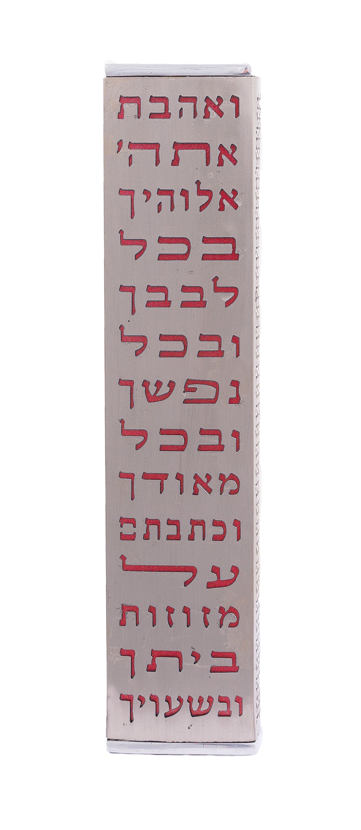 Wide Mezuzah + Metal Cutout - Ve'ahvta - Red