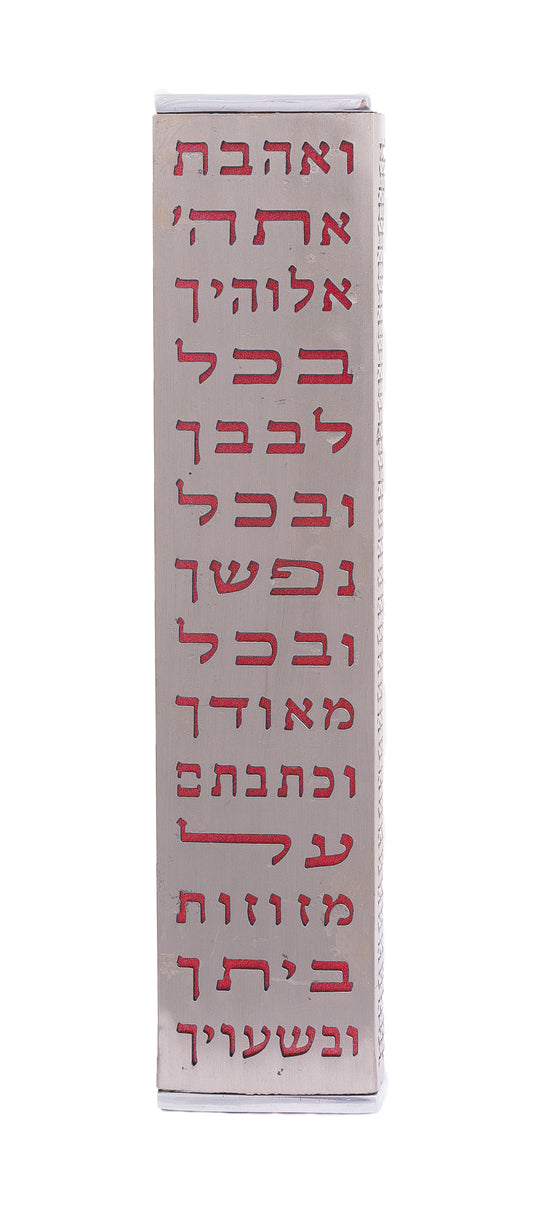 מזוזה רחבה + עיטור - ואהבת - אדום