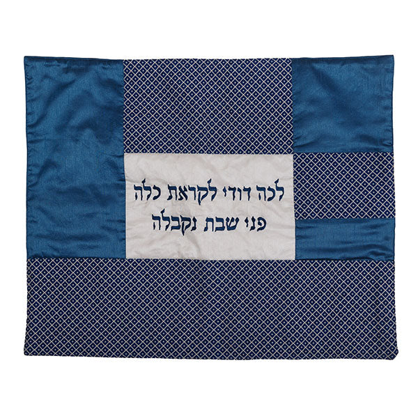 כיסוי פלטה - קולאז' בדים - מרובעים קטנים -כחול