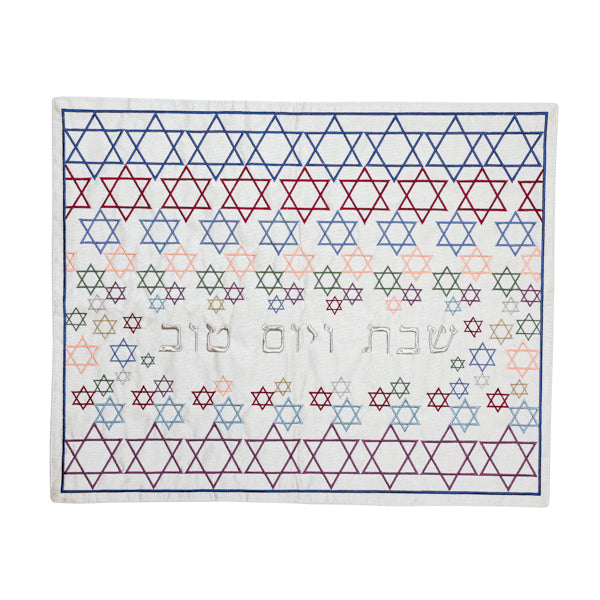 כיסוי חלה - רקמה - מגן דוד - צבעוני