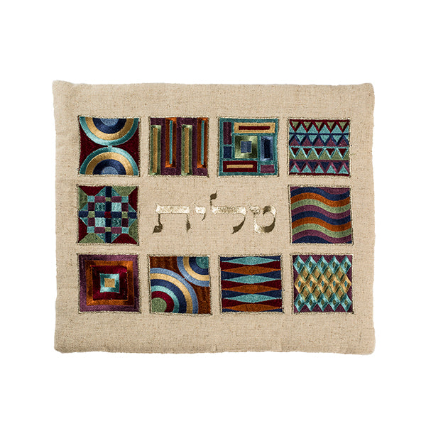 Tallit Bag - Full Embroidery - Squares- Multicolor