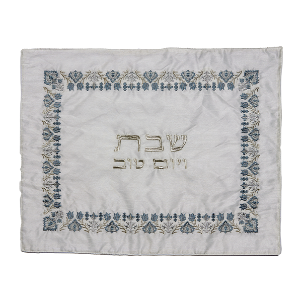 כיסוי חלה - רקמה - דוגמא עתיקה - כסוף