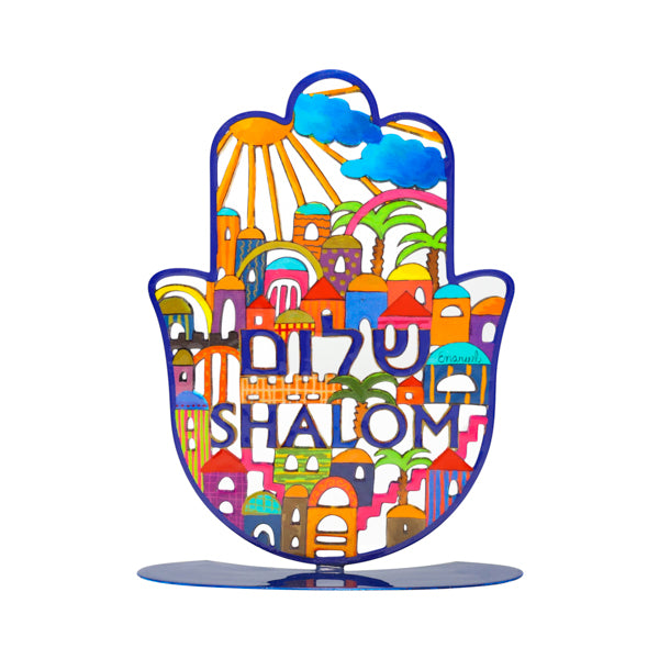 מעמד מתכת גדול - חמסה - ירושלים + שלום עברית ואנגלית