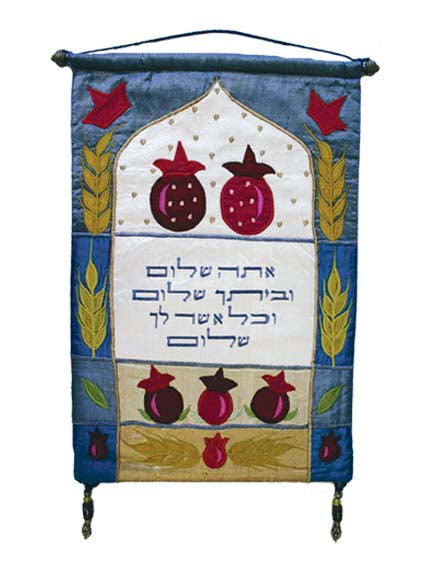 מתלה לקיר - ברכה לשלום-עברית