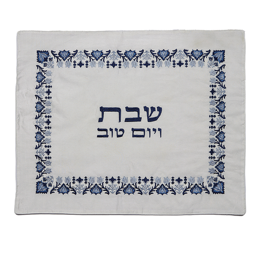 Challah Cover - Embroidered - Antique Design - Blue