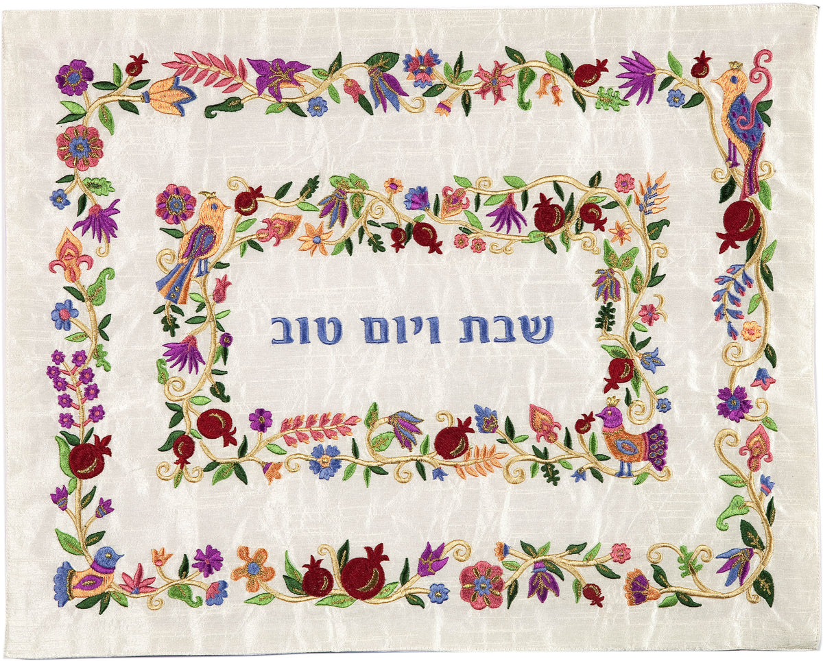 כיסוי חלה שתי מסגרות - צבעוני