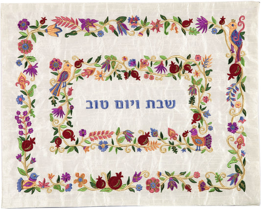 כיסוי חלה שתי מסגרות - צבעוני