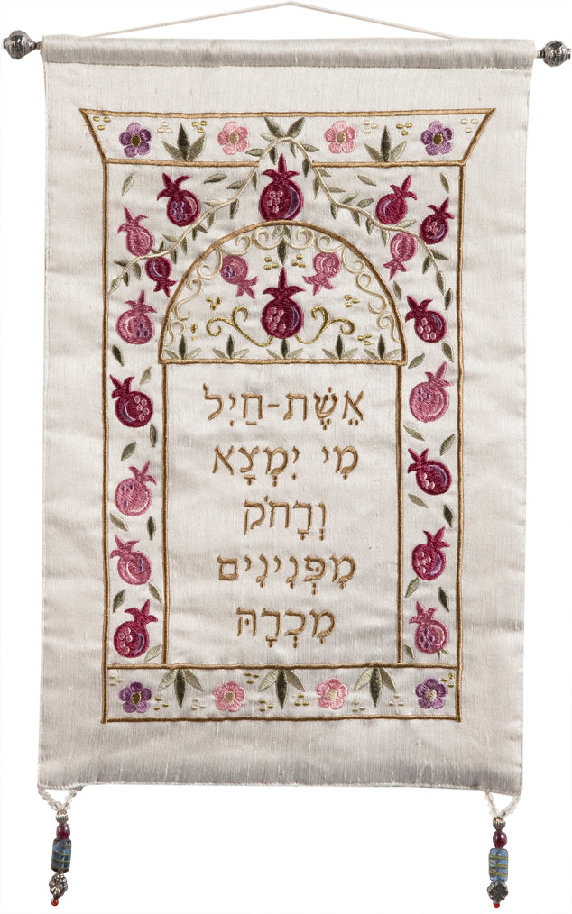 מתלה לקיר "אשת חיל" - צבעוני בהיר