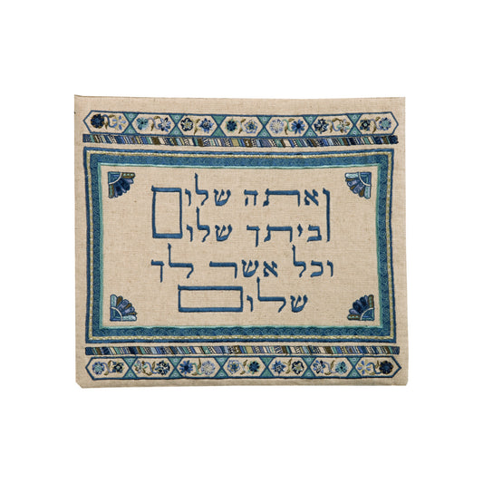 תיק תפילין - פשתן + רקמה - כחול