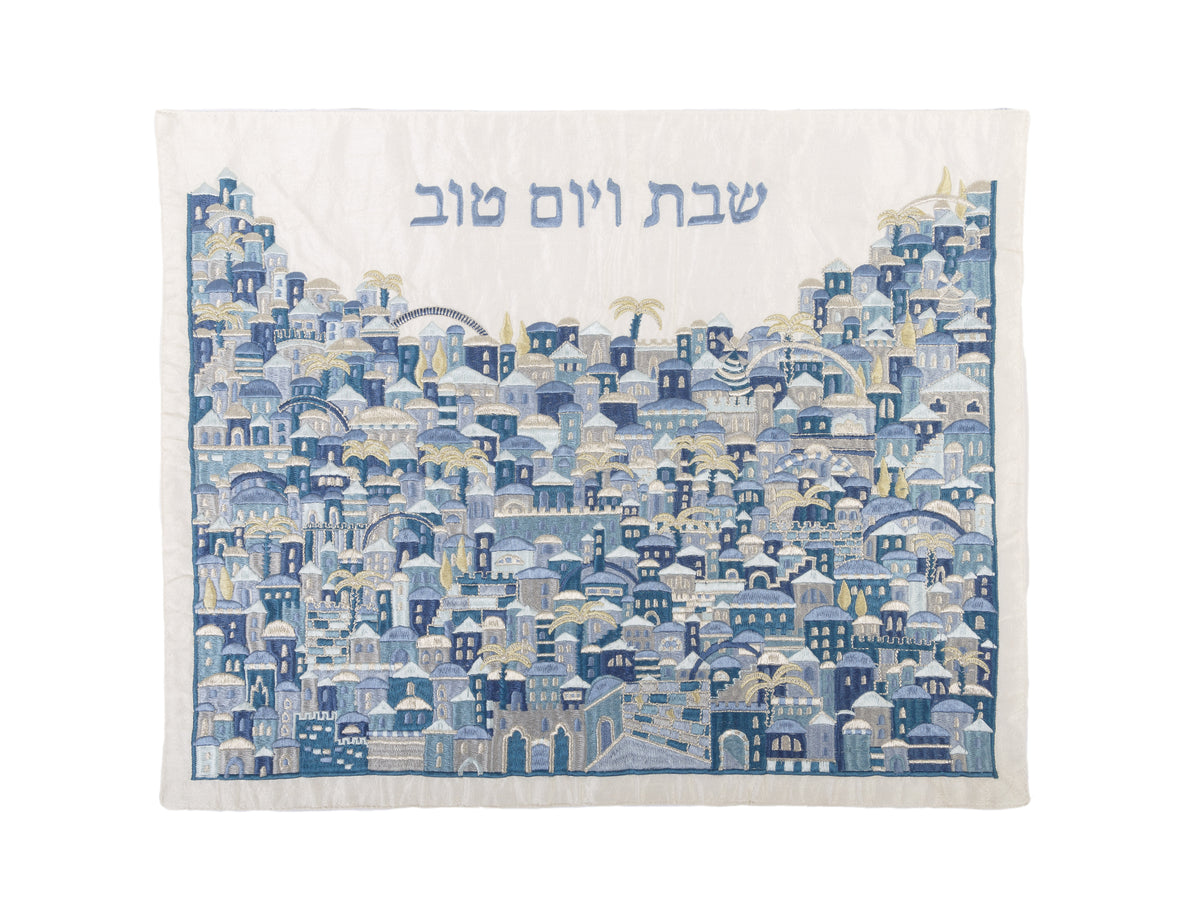 כיסוי חלה - רקמה מלאה - ירושלים כחול