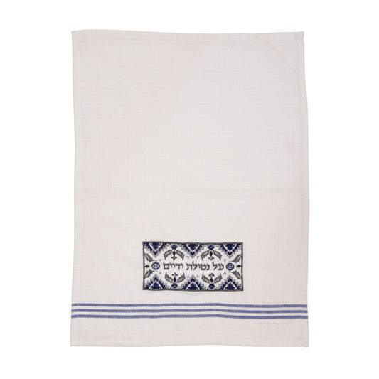 Netilat Yedayim Towel - Matches Bamboo Washing Cup - Blue Carpet