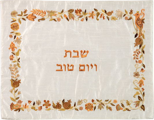 Challah Cover - Embroidered - Flowers - Brown