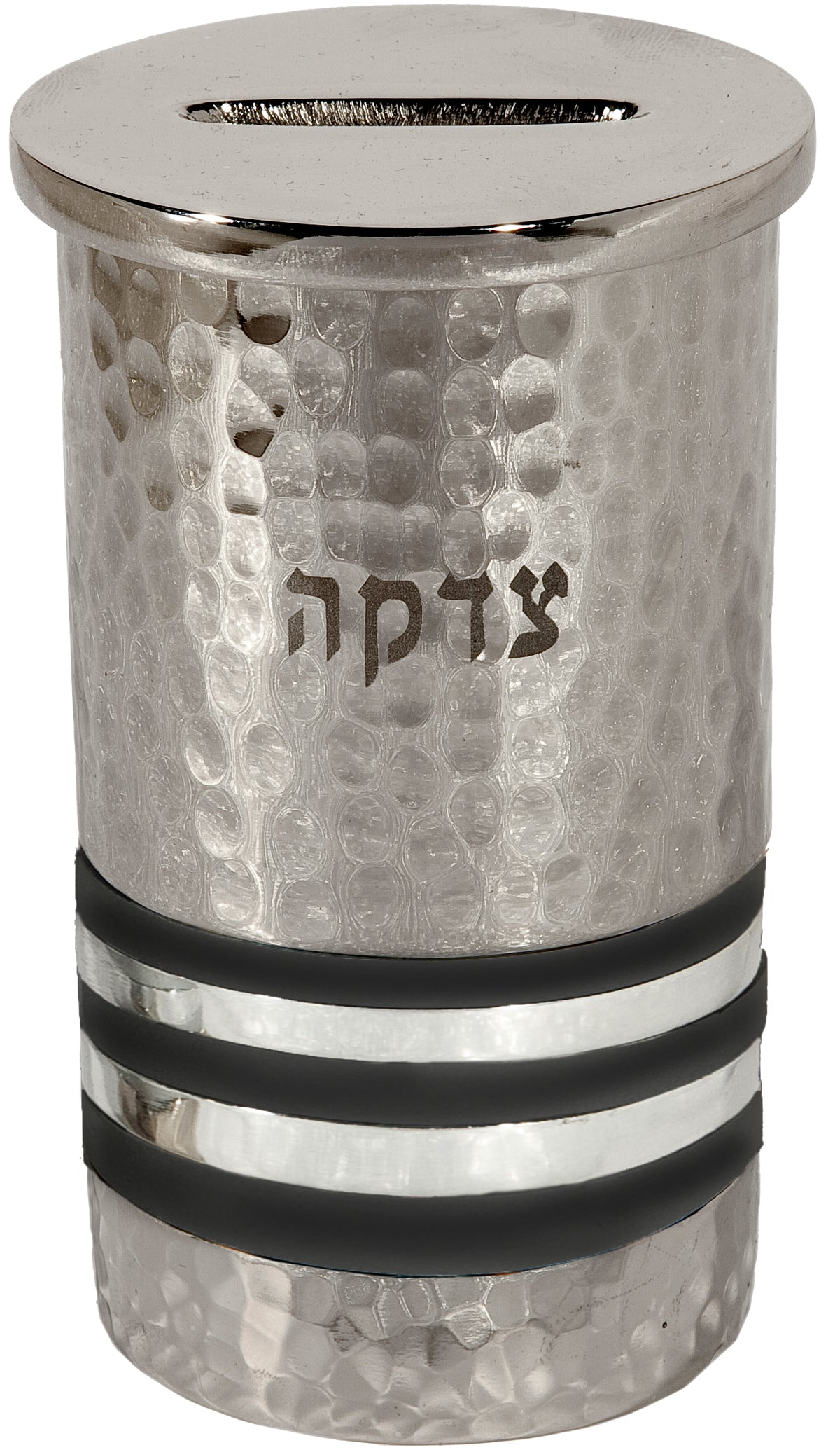 קופת צדקה - עבודת פטיש - טבעות - שחור