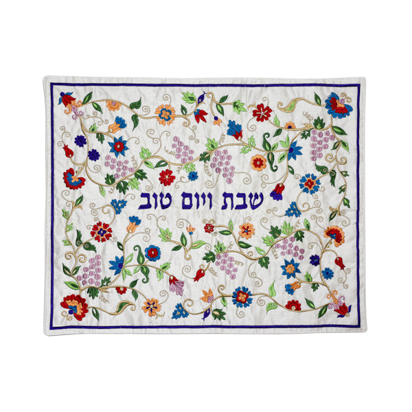 כיסוי חלה - רקמה - ענבים - מלא