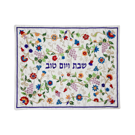 Challah Cover - Embroidered - Grapes