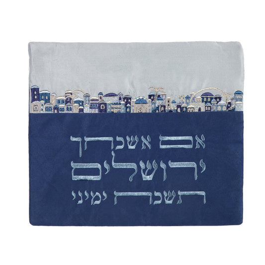 תיק טלית - 2 בדים + רקמה - אם אשכחך - כחול