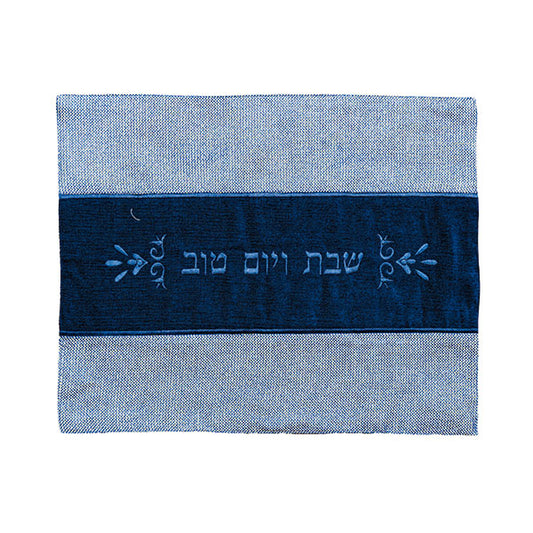 Challah Cover - Thick Materials - Blue + Light Blue