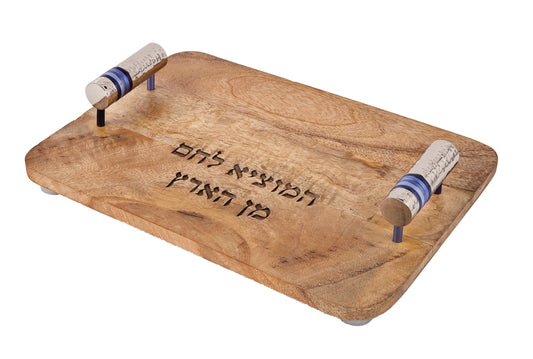 קרש חלה עם ידיות עבודת פטיש + טבעות - כחול
